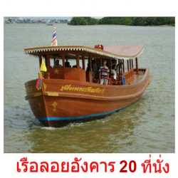 พวงหรีด-PROMESATI_1652955652.jpg,PROMESATI_1652955652_BIG.jpg,,
