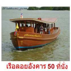 พวงหรีด-PROMESATI_1664053517.jpg,PROMESATI_1664053517_BIG.jpg,,