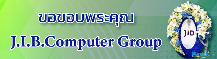 พวงหรีด jib group